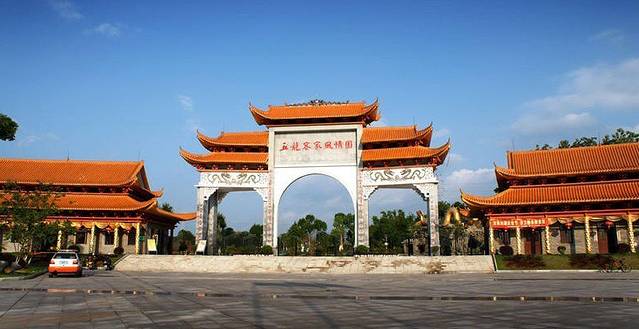 五龙客家风情园