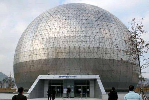 国立中央科学馆