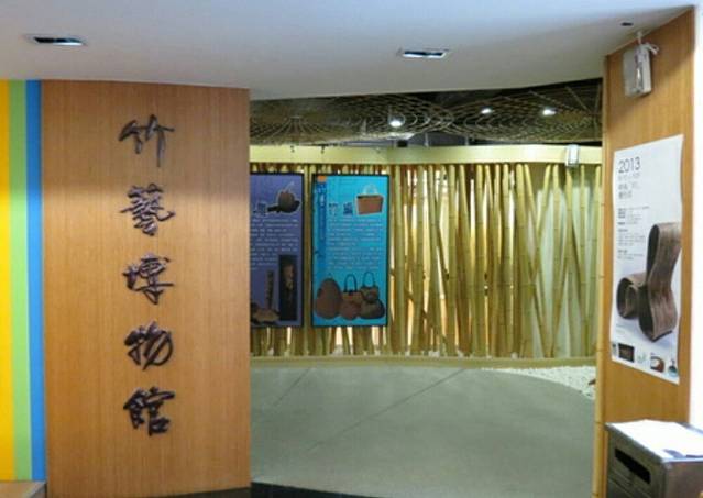 南投县立文化中心