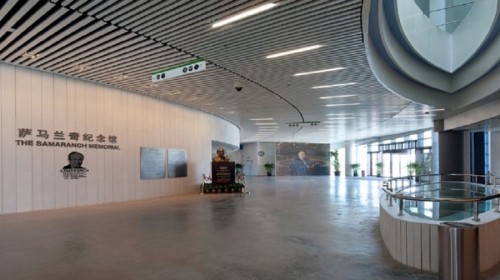 萨马兰奇纪念馆