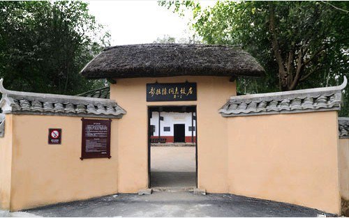 2018彭德怀故居与纪念馆门票,湘潭县彭德怀故