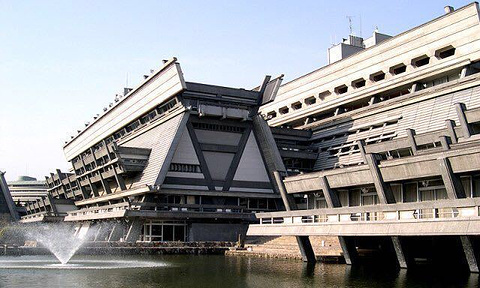 京都国际会议中心