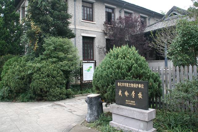 武岭门与武岭学校