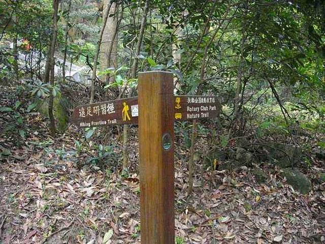 大帽山远足研习径