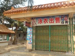 白沙湾海上浴场