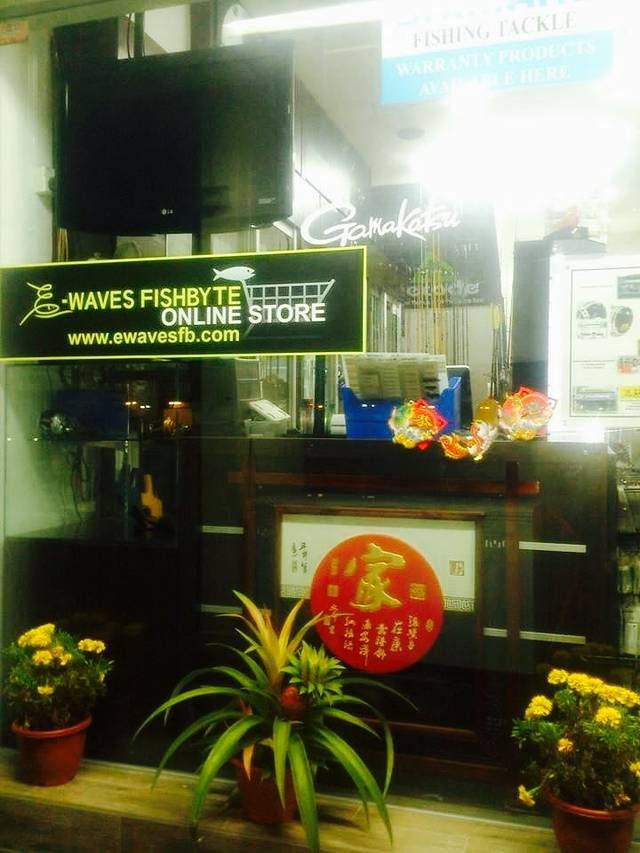 E-Waves Fishbyte Pte Ltd