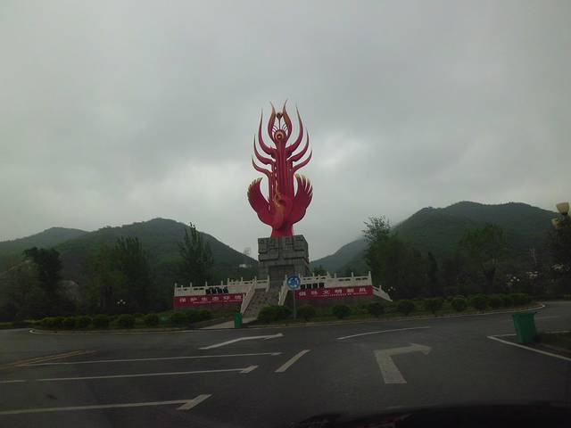 凤凰谷森林公园