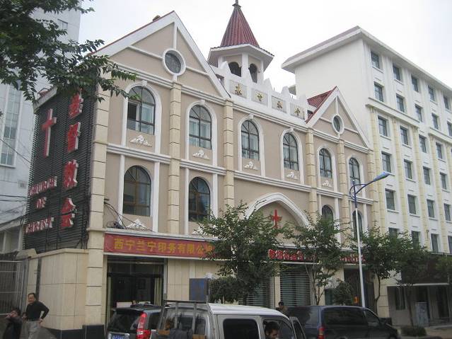 西宁市教场街基督教堂
