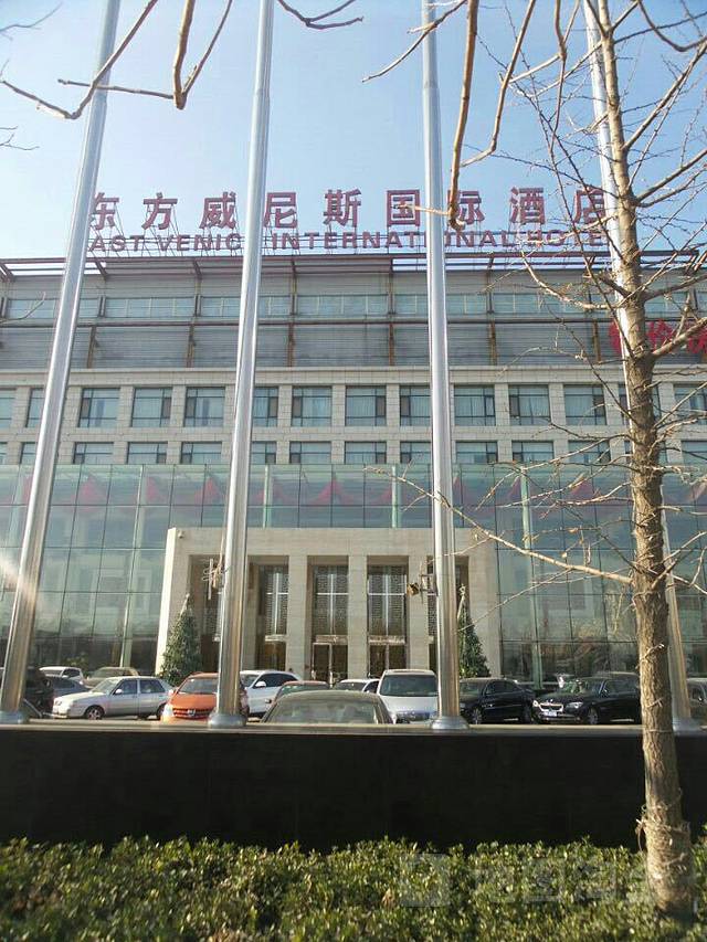 东方威尼斯国际酒店温泉