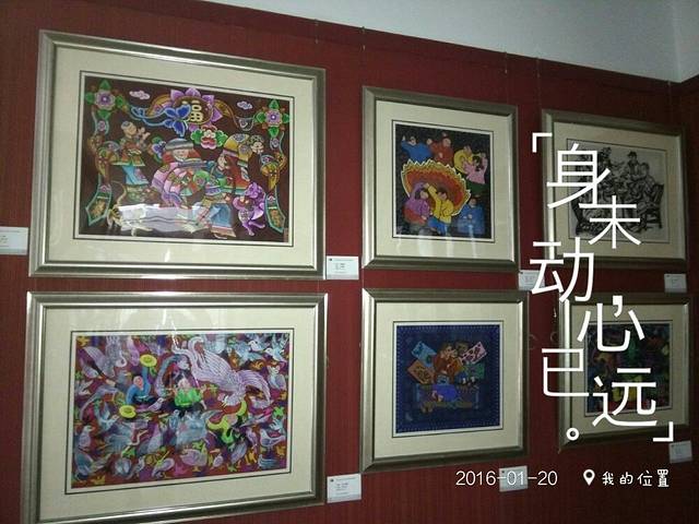 綦江农民版画院