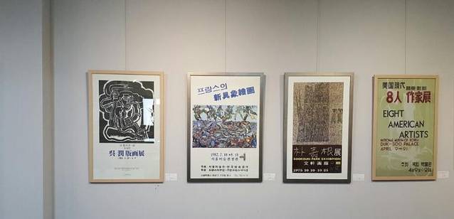 金达镇美术资料博物馆