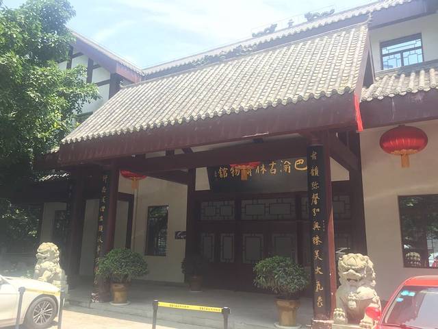 重庆巴渝民俗博物馆民俗馆