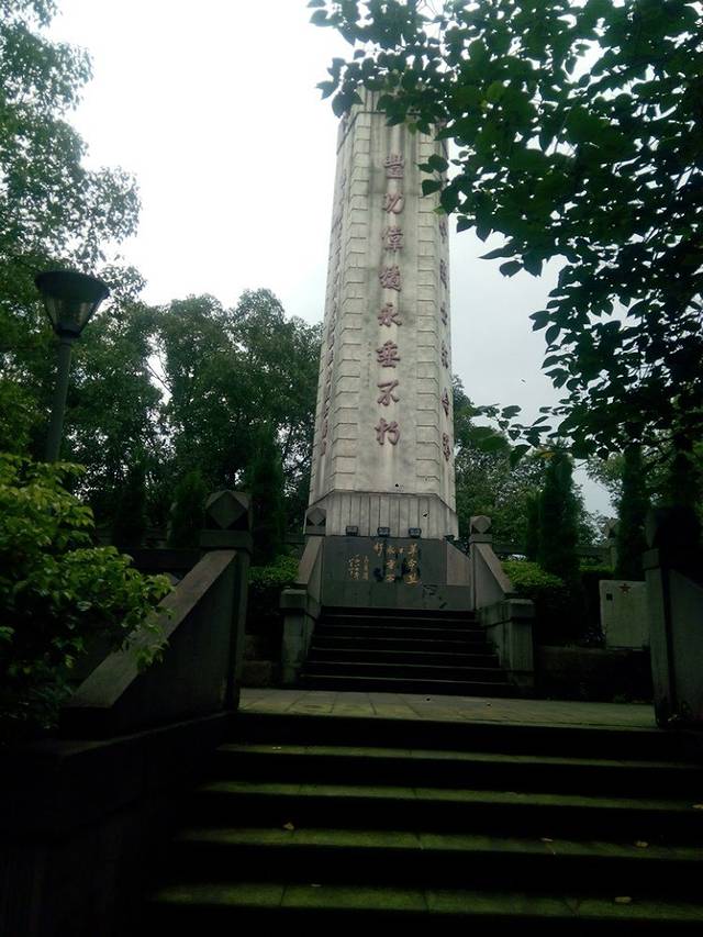 重庆綦江区石壕红军烈士墓