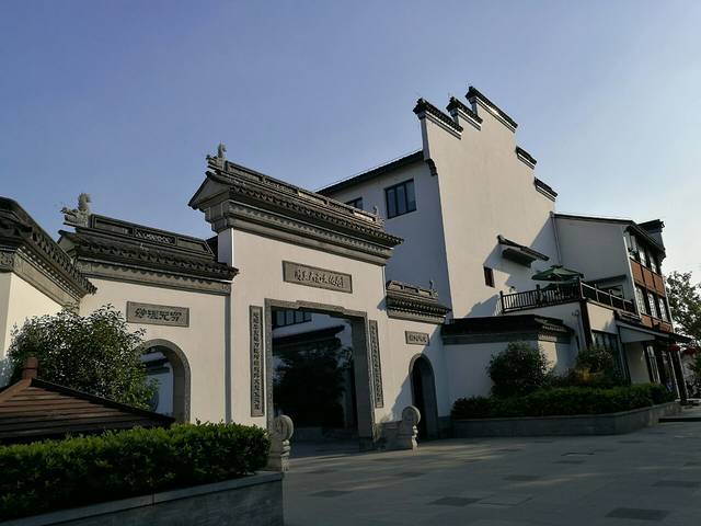 同里天元文化苑