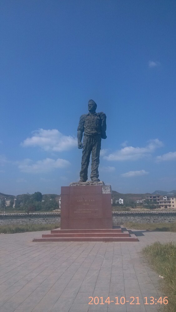 中国工农红军黄平战斗遗址