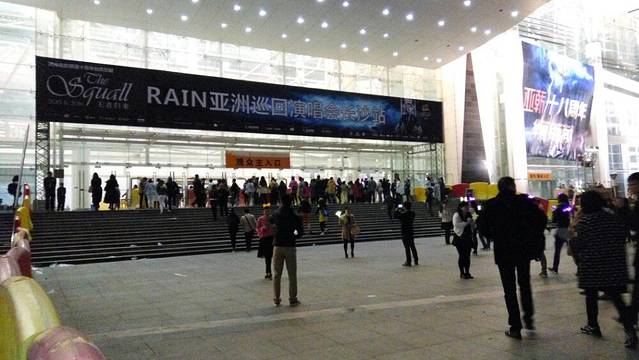 湖南国际会展中心