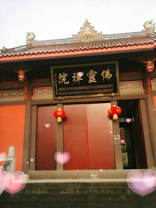 佛灵禅院