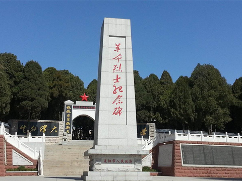 即墨革命烈士陵园