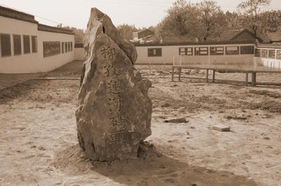 柳孜运河遗址国家文化公园