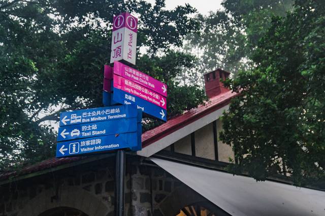 山顶夏力道和卢吉道环回步行径