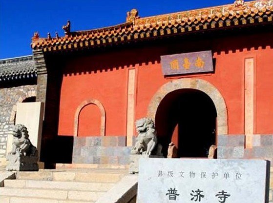五台山风景名胜区-普济寺