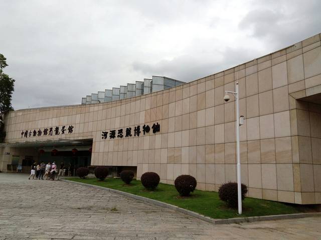 河源恐龙博物馆