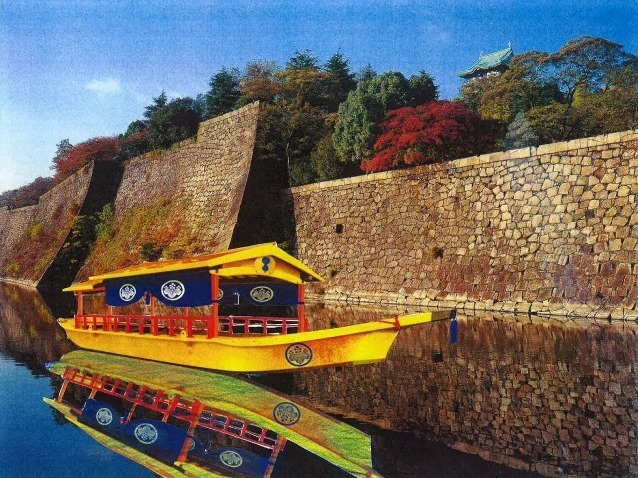 Osaka Castle Gozabune