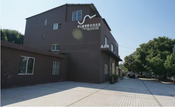 坪山雕塑艺术创意园
