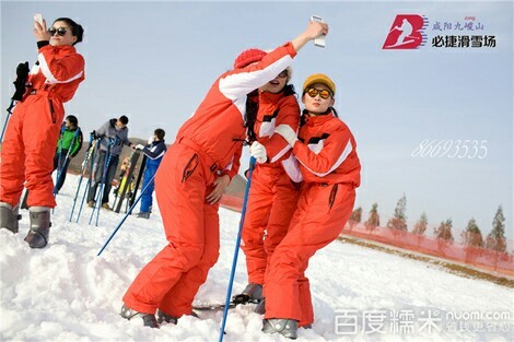 渭南必捷滑雪场