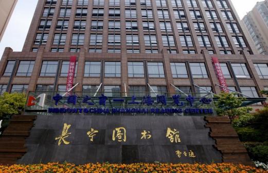 长宁图书馆