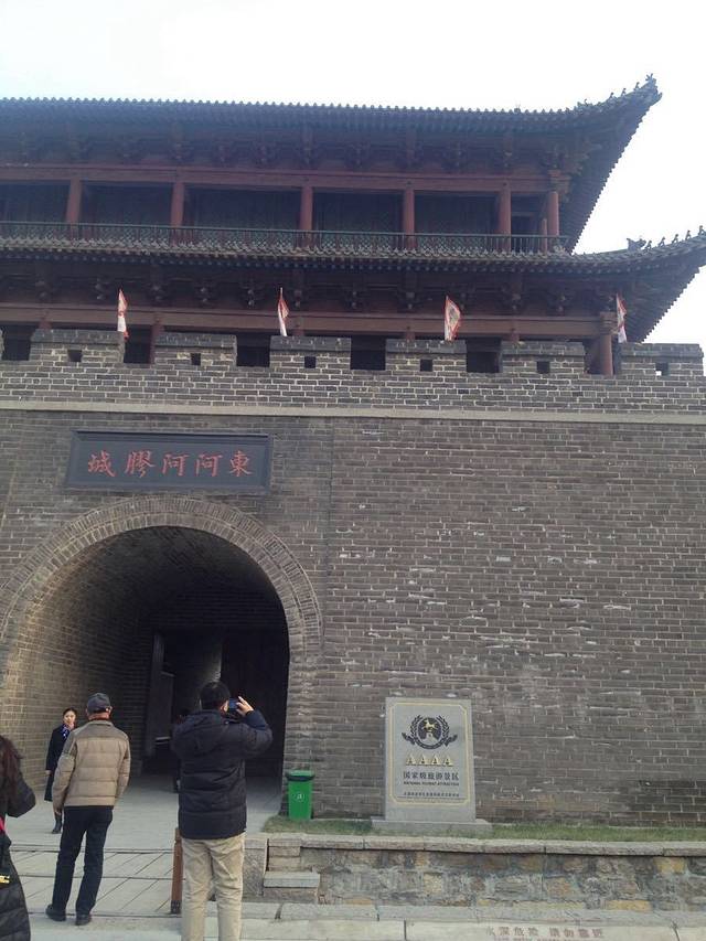 东阿中医药文化旅游区