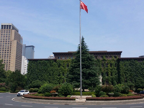 国民政府外交部旧址旅游景点图片