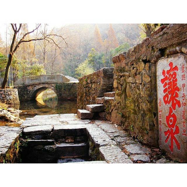 琅琊山风景区-让泉