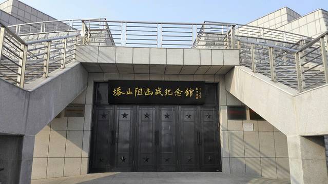 塔山阻击战纪念馆