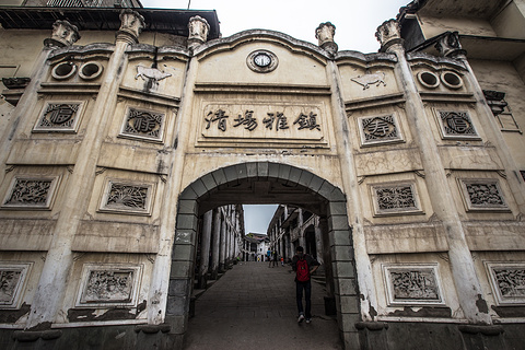 清河古镇