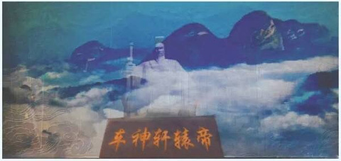 车神驾风景区