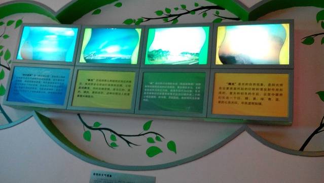 郑州气象科普馆