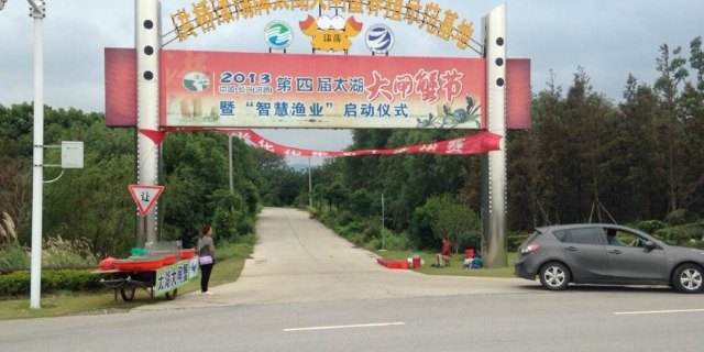 湖州大闸蟹养殖基地捕捞