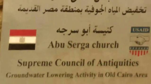 圣色尔爵巴克斯教堂