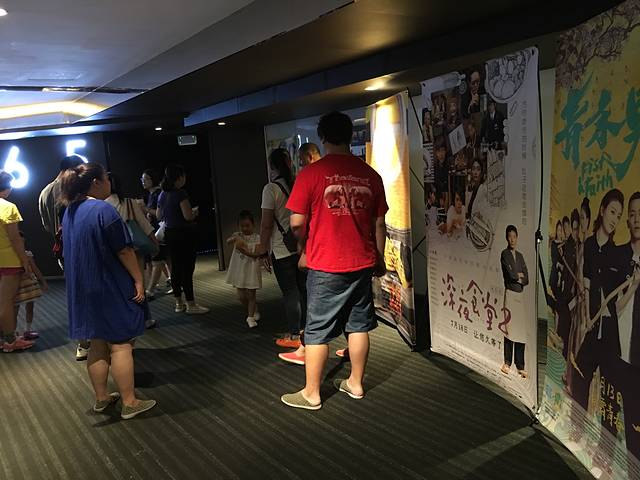 上海长宁文化艺术中心