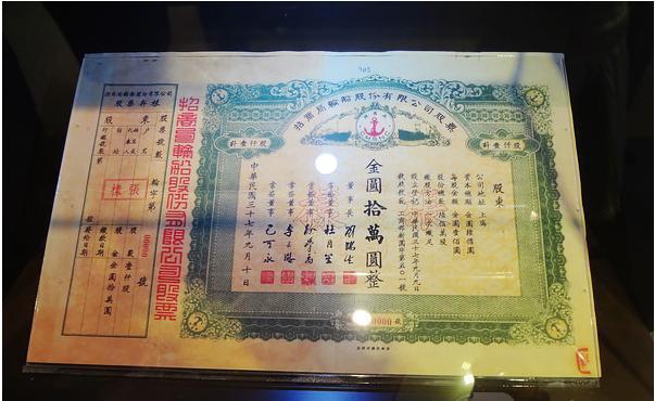 招商局历史博物馆