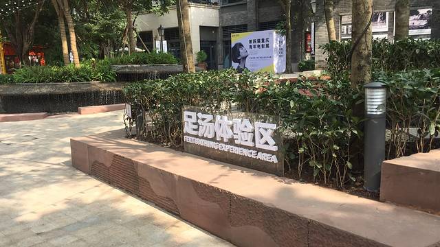 重庆露天温泉博物馆