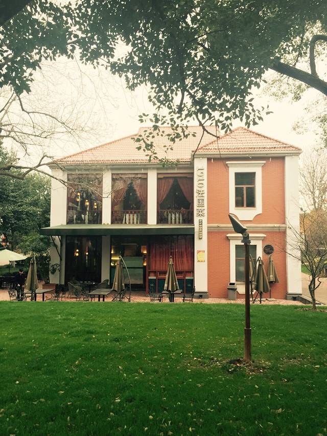 黄公荡休闲生态园