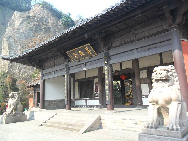 普照寺
