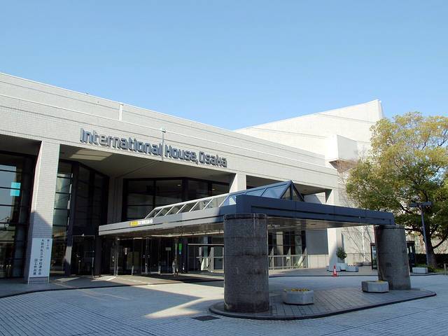 大阪國際交流中心