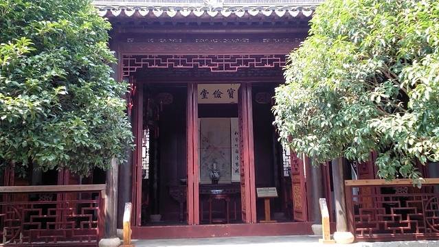 宝俭堂(南宋左丞相叶梦得故居)