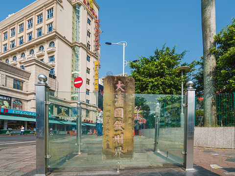 大清国五号界碑