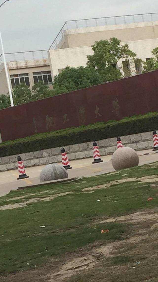 安徽省科学技术馆