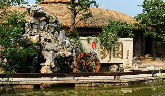 刘园·古徽州文化园