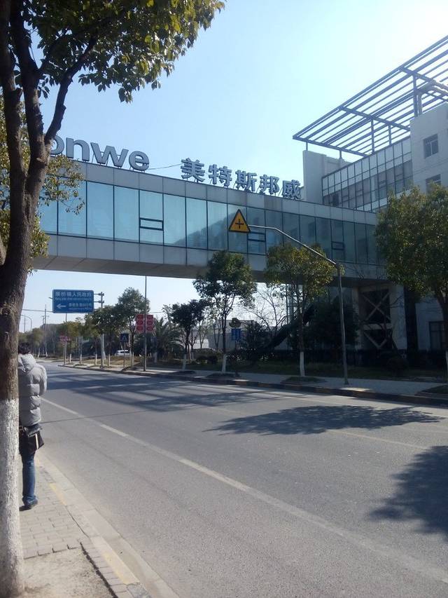 美特斯邦威(康桥东路店)